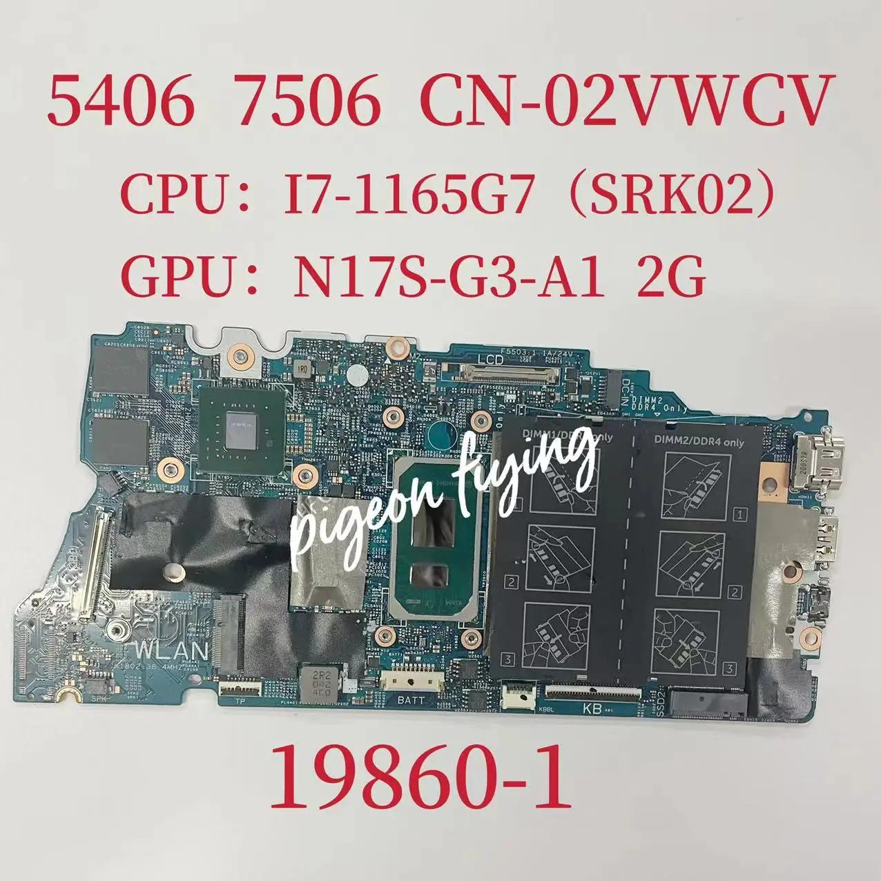  νǷ 5406 7506 Ʈ  κ, CPU: I7-1165G7 SRK02 GPU:N17S-G3-A1 2G CN-02VWCV 02VWCV 2VWCV, 19860-1